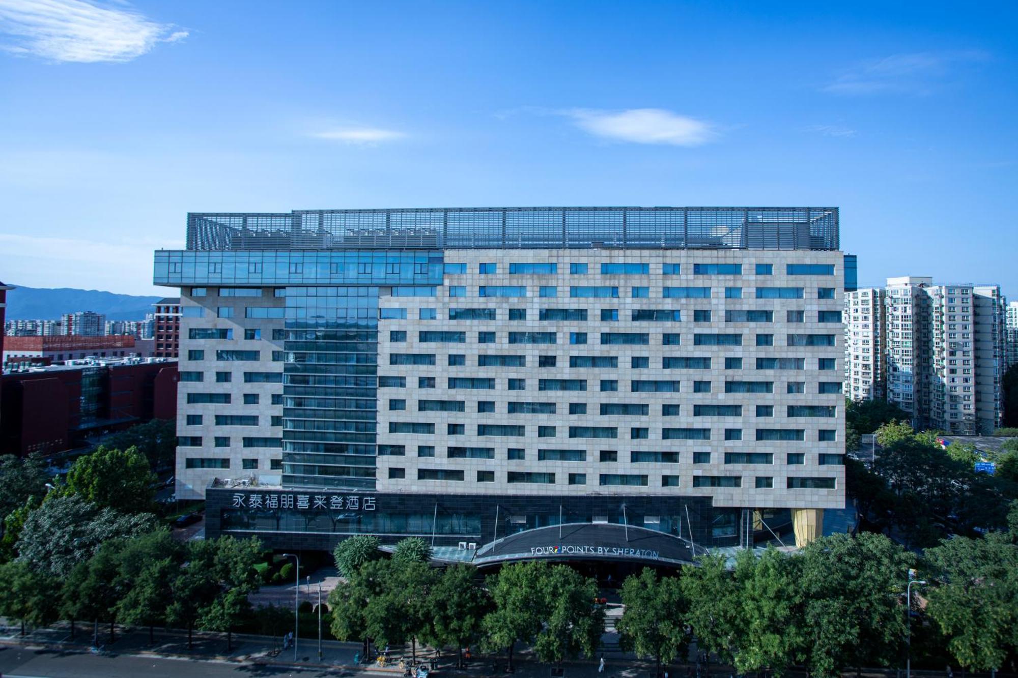 Four Points By Sheraton Beijing, Haidian מראה חיצוני תמונה